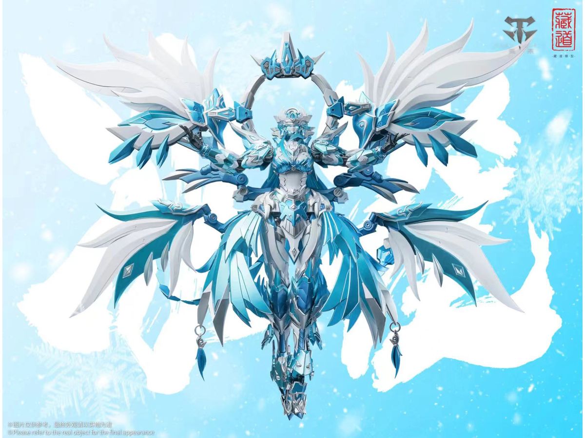 CD-03B Four Great Beasts Ice Sparrow Alloy Movable Figure